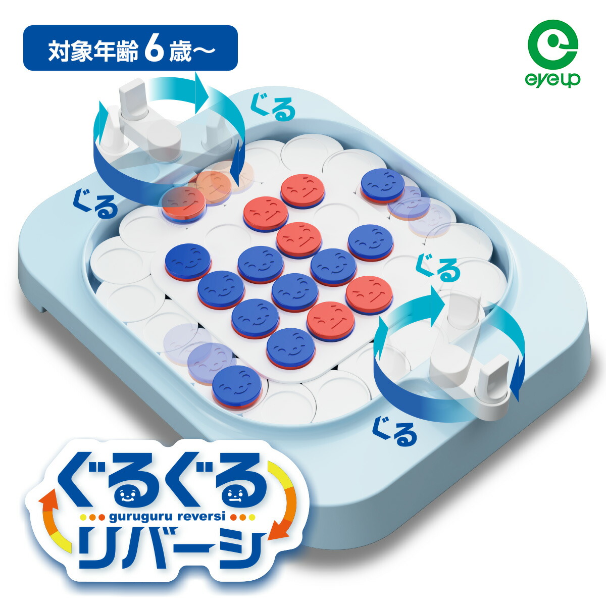 かわいい♡カラフルなリバーシのもけけ mokeke-mkbz-0198_2.jpg