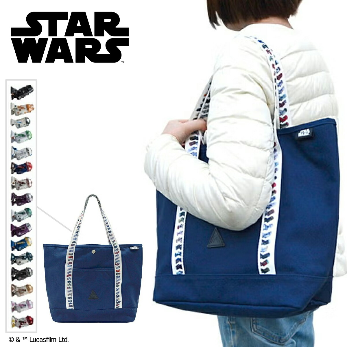 楽天市場】【お買い物マラソンP10倍】 STAR WARS スター・ウォーズ ACD