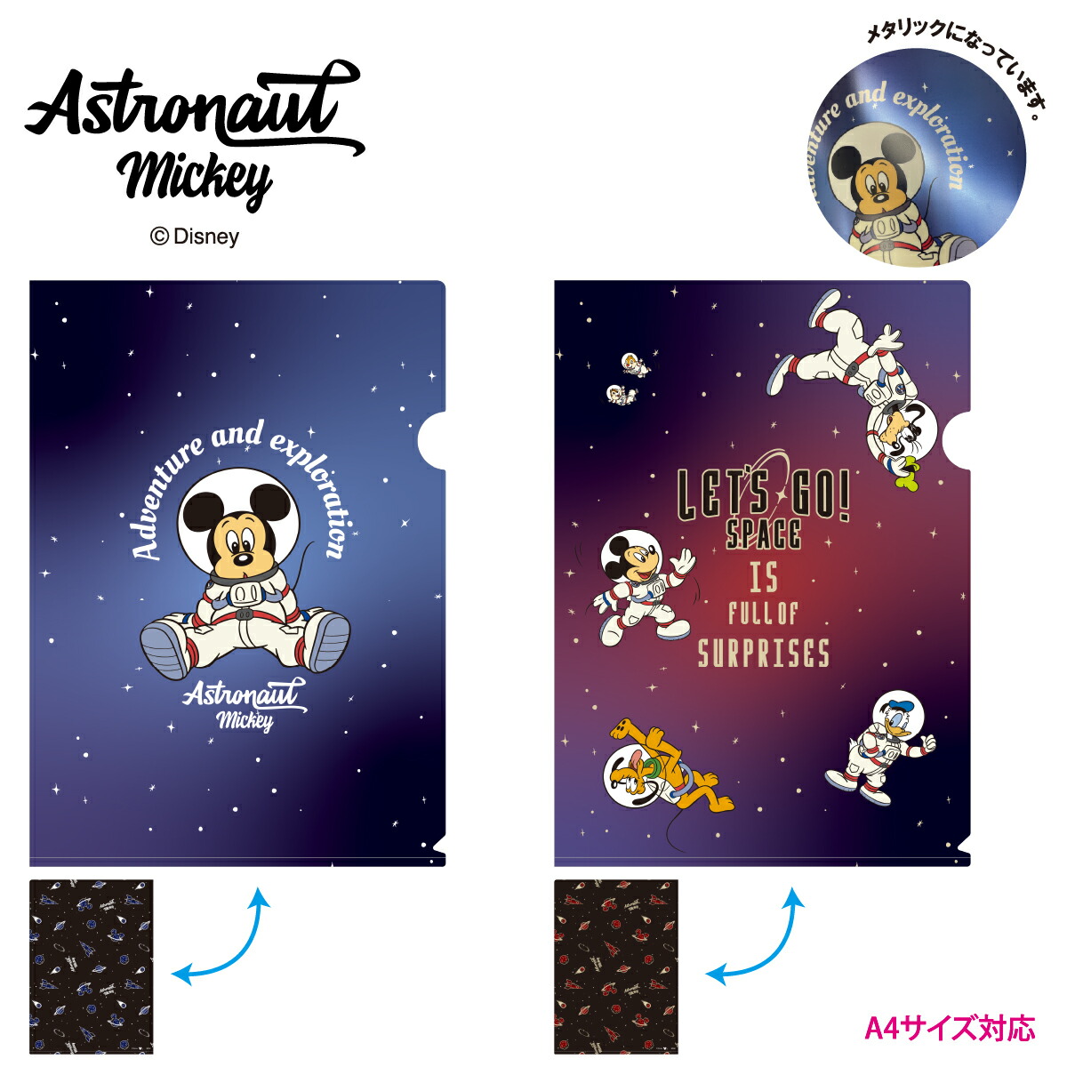 楽天市場】【限定生産品】ディズニー【ミッキーマウス90周年】サン