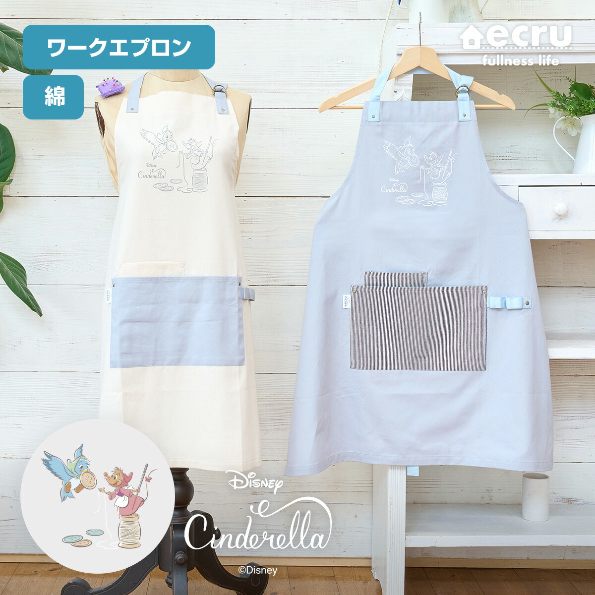 楽天市場】エプロン グロサリーストアをモチーフ 毎日のクッキンを