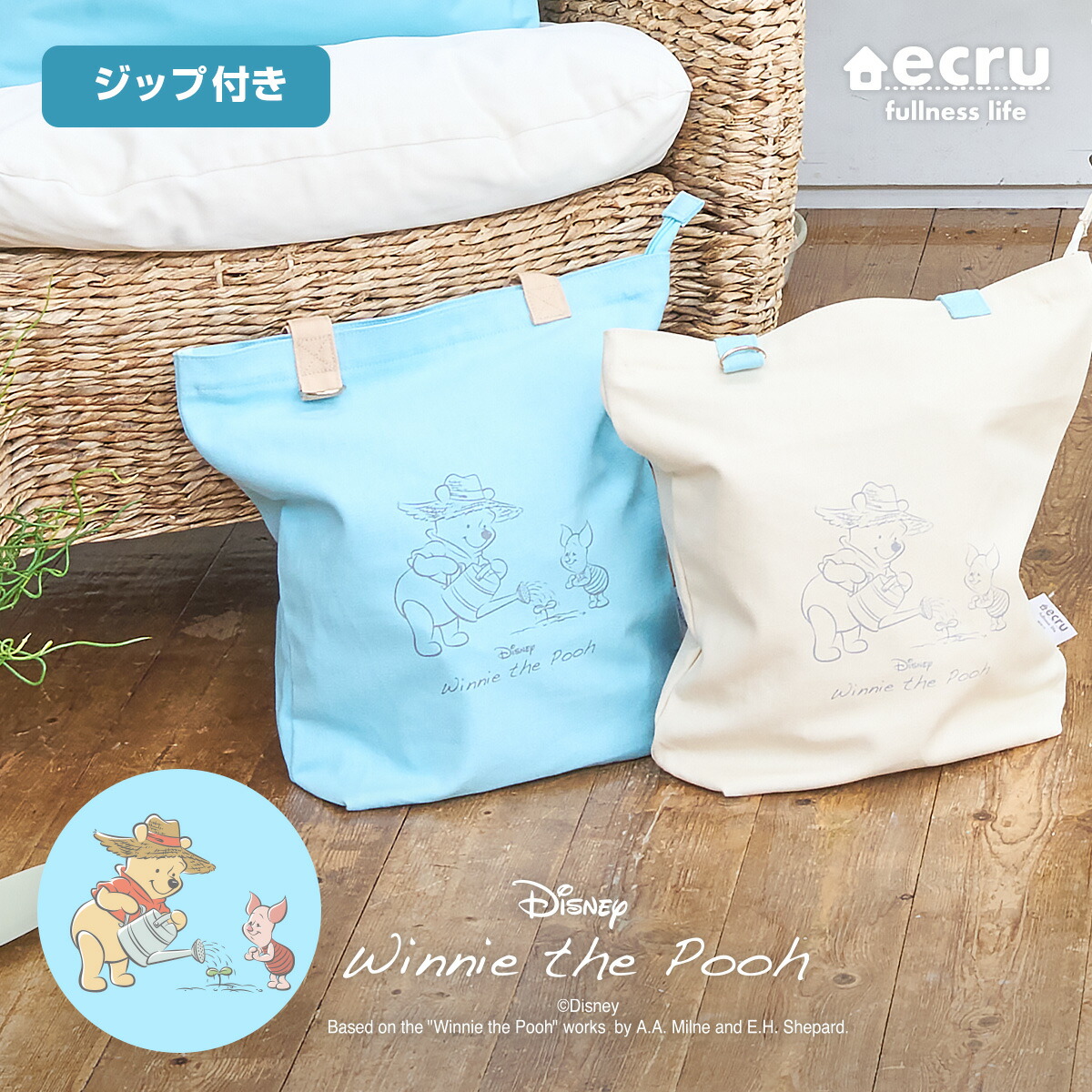 楽天市場】【お買い物マラソンP10倍】 くまのプーさん