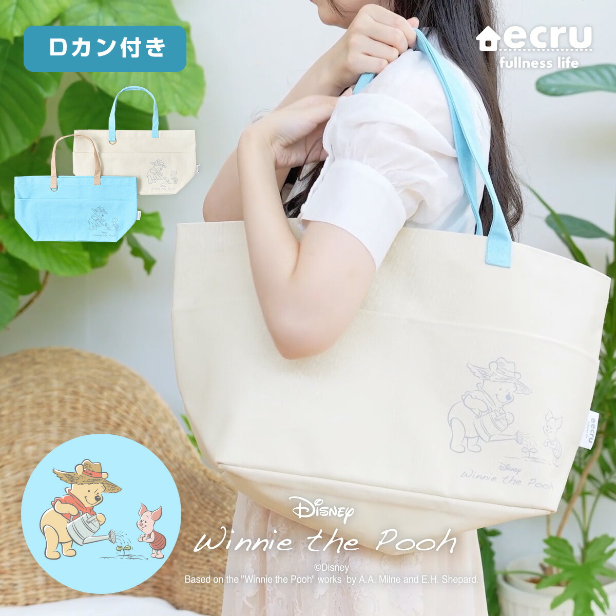 楽天市場】【楽天大感謝祭P10倍】 くまのプーさん ディズニー BIG