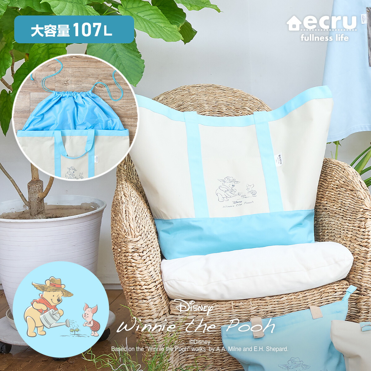 楽天市場】くまのプーさん ディズニー BIG トートバッグ プー