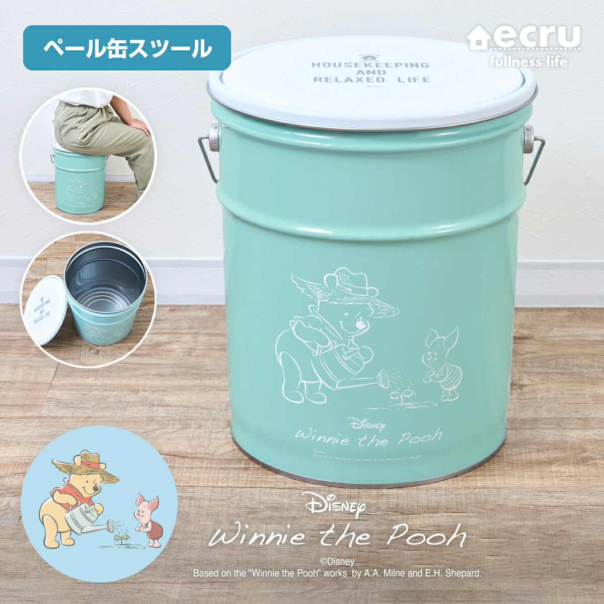 楽天市場】ディズニー エクル フルネスライフ ペール缶スツール