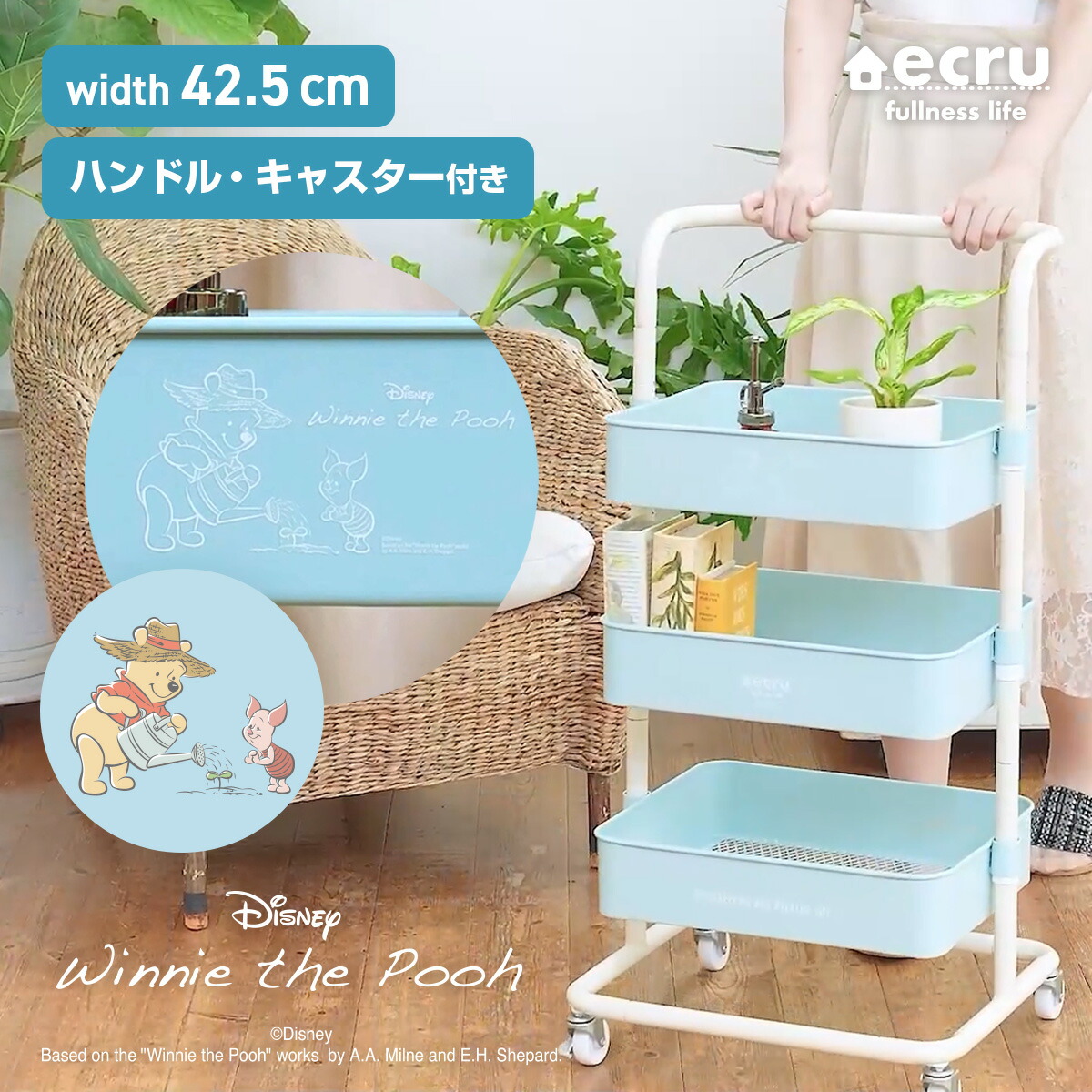 楽天市場】ディズニー くまのプーさん ラック 3段 キッチン