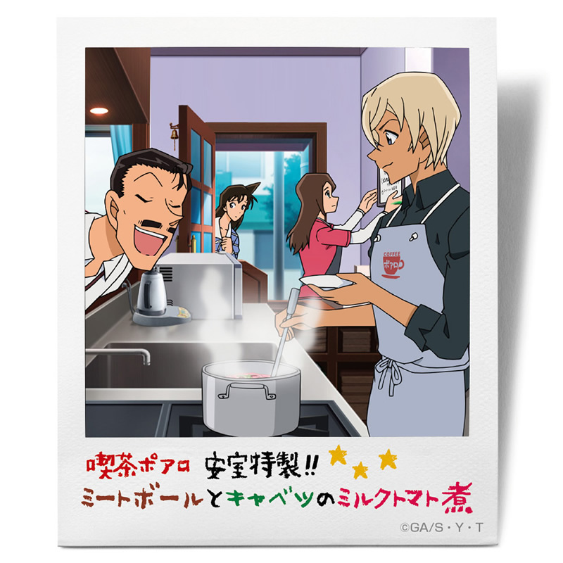 楽天市場 ラッピング可能 名探偵コナン 安室特製 ミートボールとキャベツのミルクトマト煮 アイアップ公式ショップ Paldepa