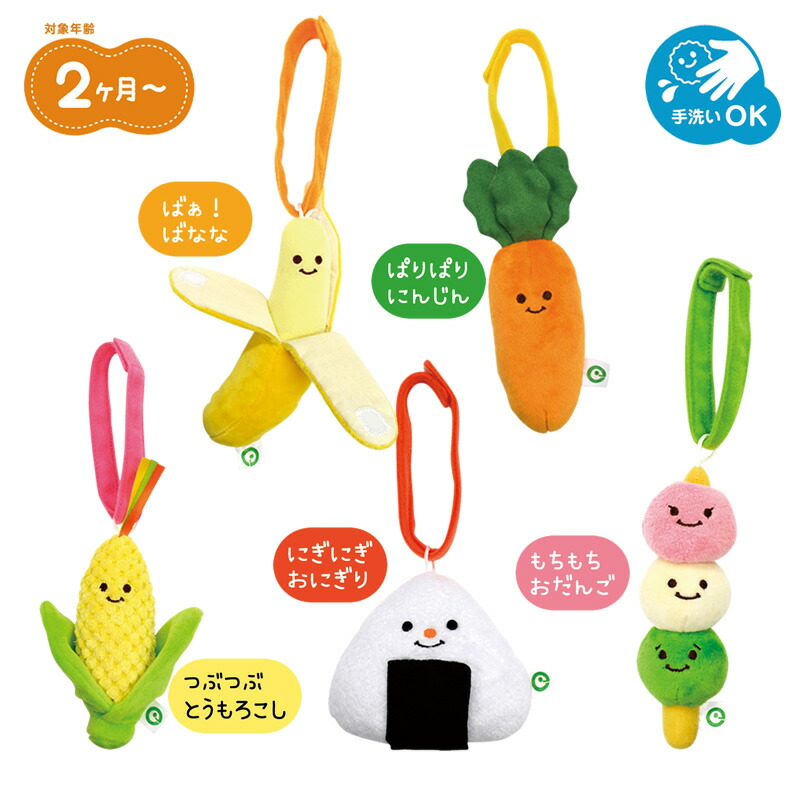 楽天市場 ラッピング可能 ファインモーター ミニトイシリーズ ミニラトル アイアップ公式ショップ Paldepa