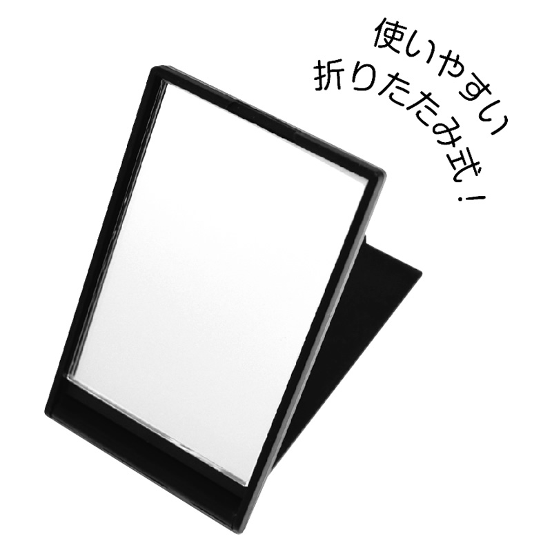 楽天市場 タヌキとキツネ 折りたたみミニミラー メール便可 ご注文より15営業日前後にて発送 アイアップ公式ショップ Paldepa