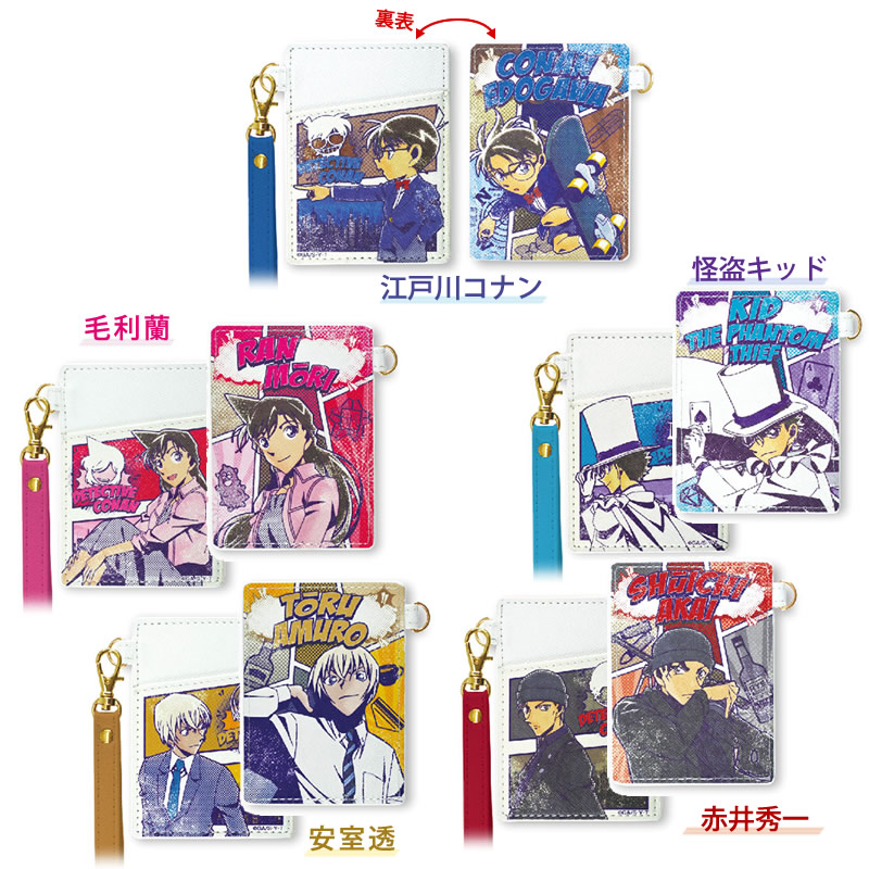 楽天市場 名探偵コナン 合皮パスケース メール便可 アイアップ公式ショップ Paldepa 楽天市場 名探偵コナン 合皮パスケース メール便可 アイアップ公式ショップ Paldepa