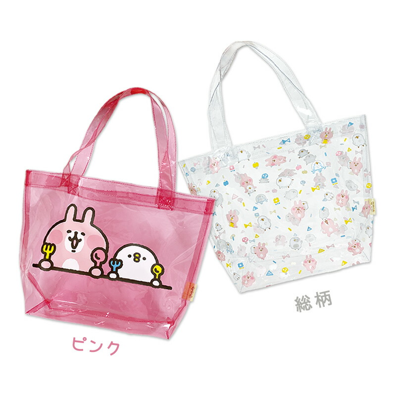 楽天市場】カナヘイの小動物エコバッグ【ピスケ＆うさぎ】[エコ][エコ