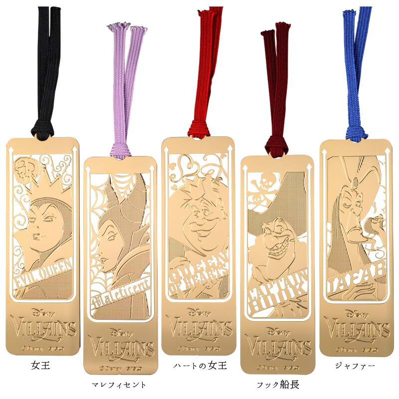 最高の壁紙コレクション 心に強く訴えるディズニー ブックマーカー