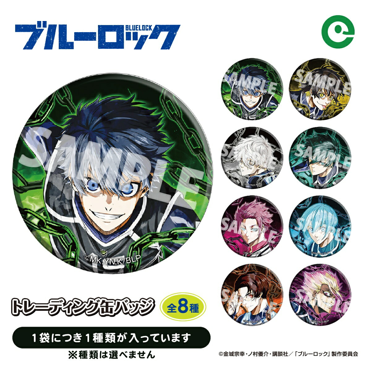 楽天市場】【お買い物マラソンP10倍】 TVアニメ『 WIND BREAKER