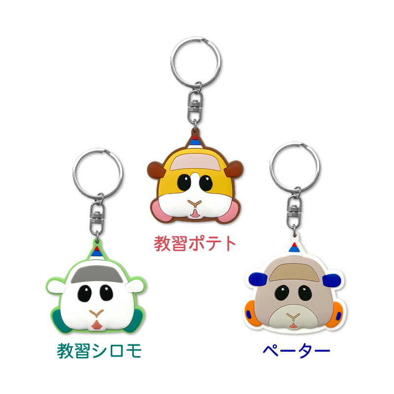 中古雑貨 集合 刺繍アート 「PUI PUIモルカー シンエイ動画45周年特別