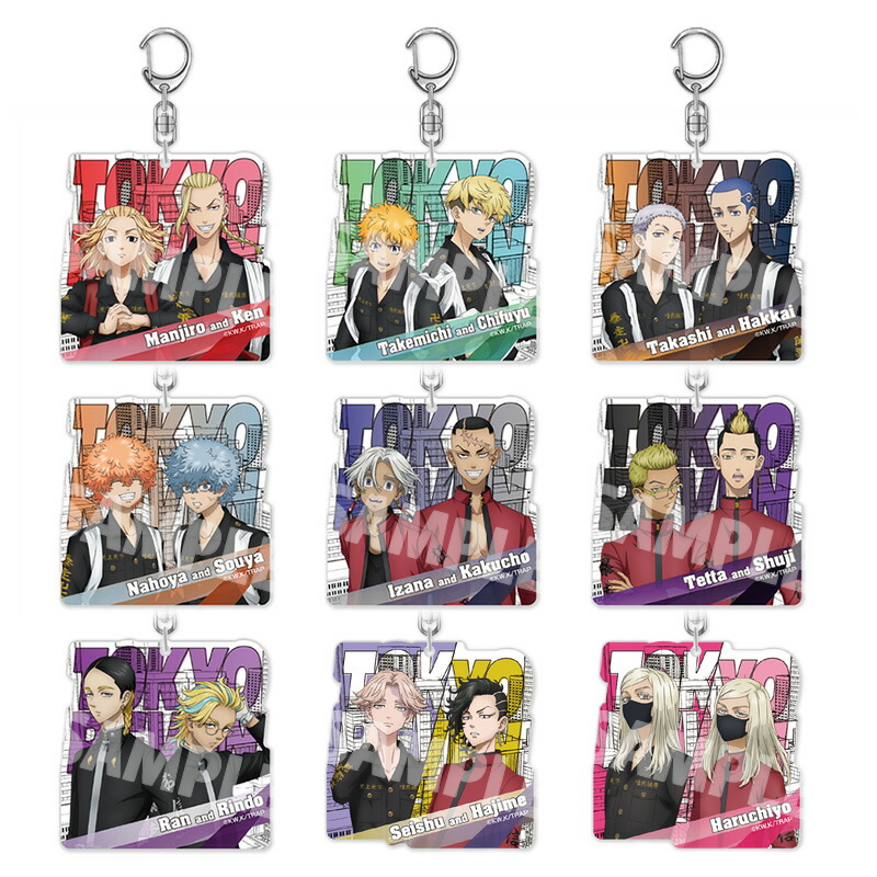 アニメ 東京リベンジャーズ Blu-ray 全巻　アクリルキーホルダー TVアニメ『東京リベンジャーズ』 アクリルキーホルダーカフェ