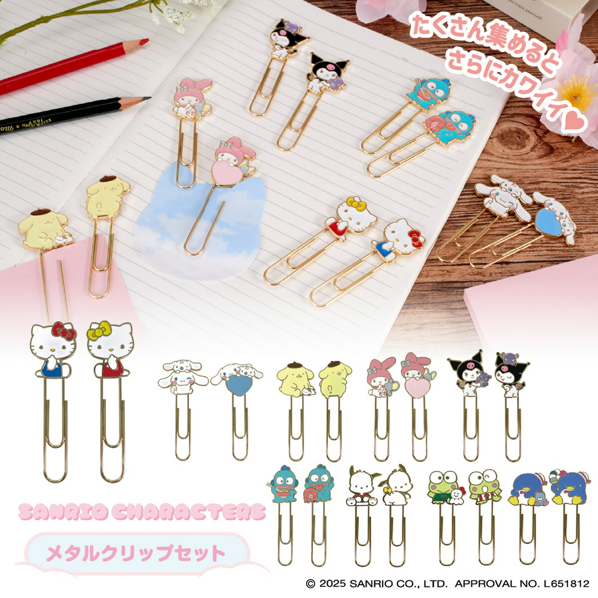 楽天市場】【スーパーSALE割引 30％OFF】サンリオキャラクターズ