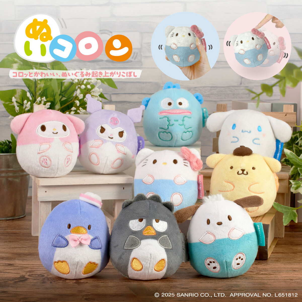 楽天市場】【お買い物マラソンP10倍】 カナヘイの小動物 ぬいコロン