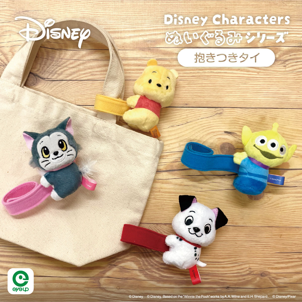 楽天市場】ディズニーキャラクターズ ぬいぐるみポーチ | ポーチ