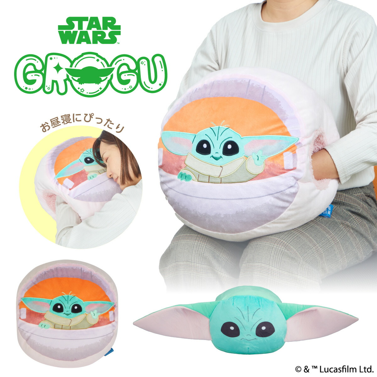 楽天市場】【スーパーSALE割引 10％OFF】STARWARS グローグー ハンド