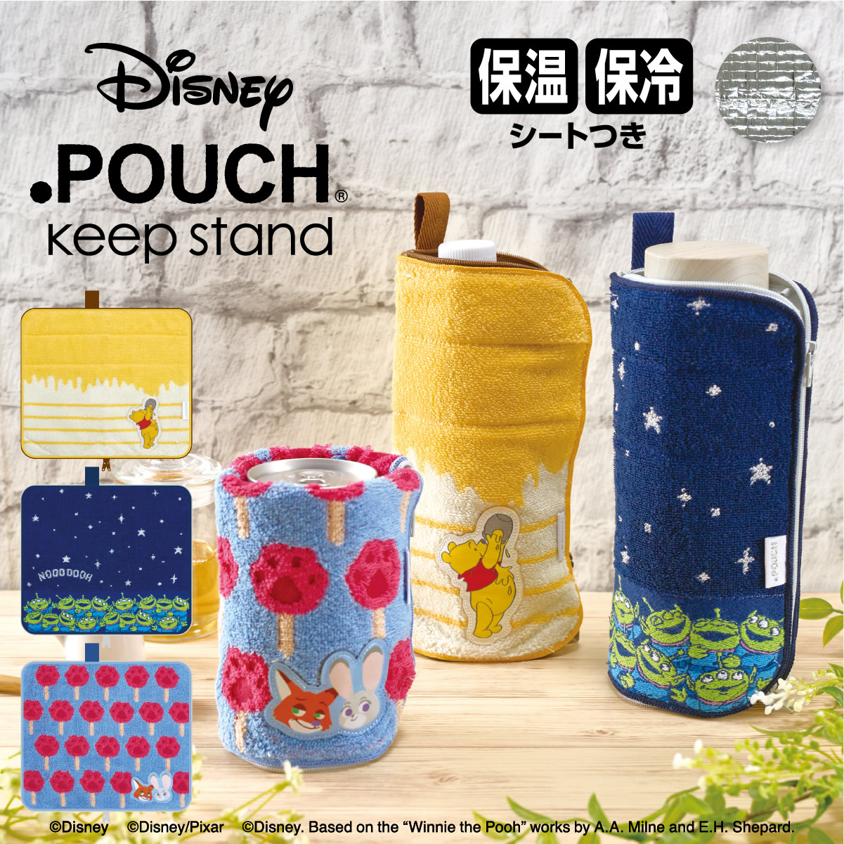 どっとポーチ ディズニー キープスタンド | プー ズートピア エイリアン ニック ジュディ リトルグリーンメン トイストーリー ペットボトルカバー ペットボトルホルダー 保温 保冷 つめたい ポーチ 小物入れ ドットポーチ かわいい 可愛い画像