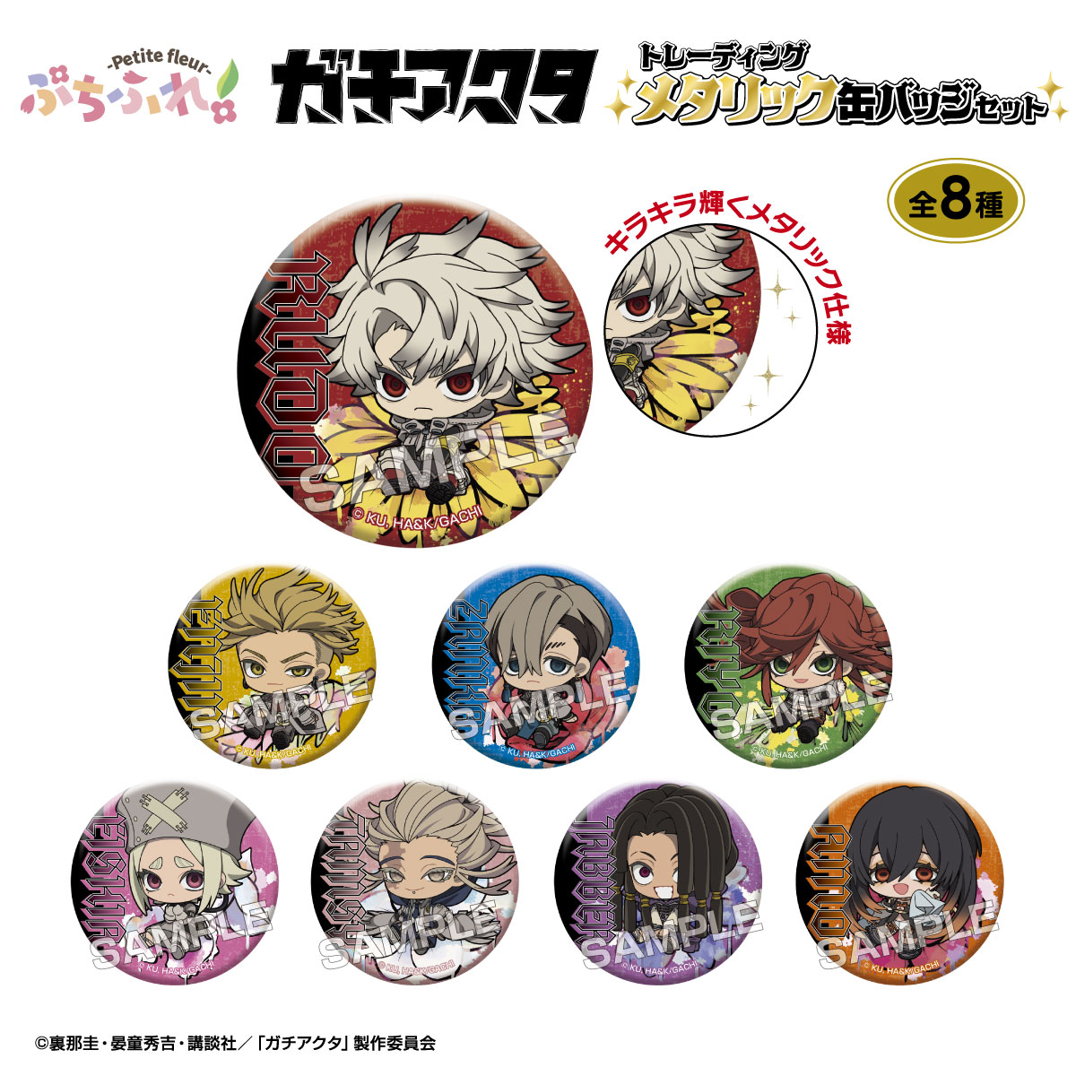 楽天市場】【即納】【送料無料】TVアニメ「かつて魔法少女と悪は敵対し