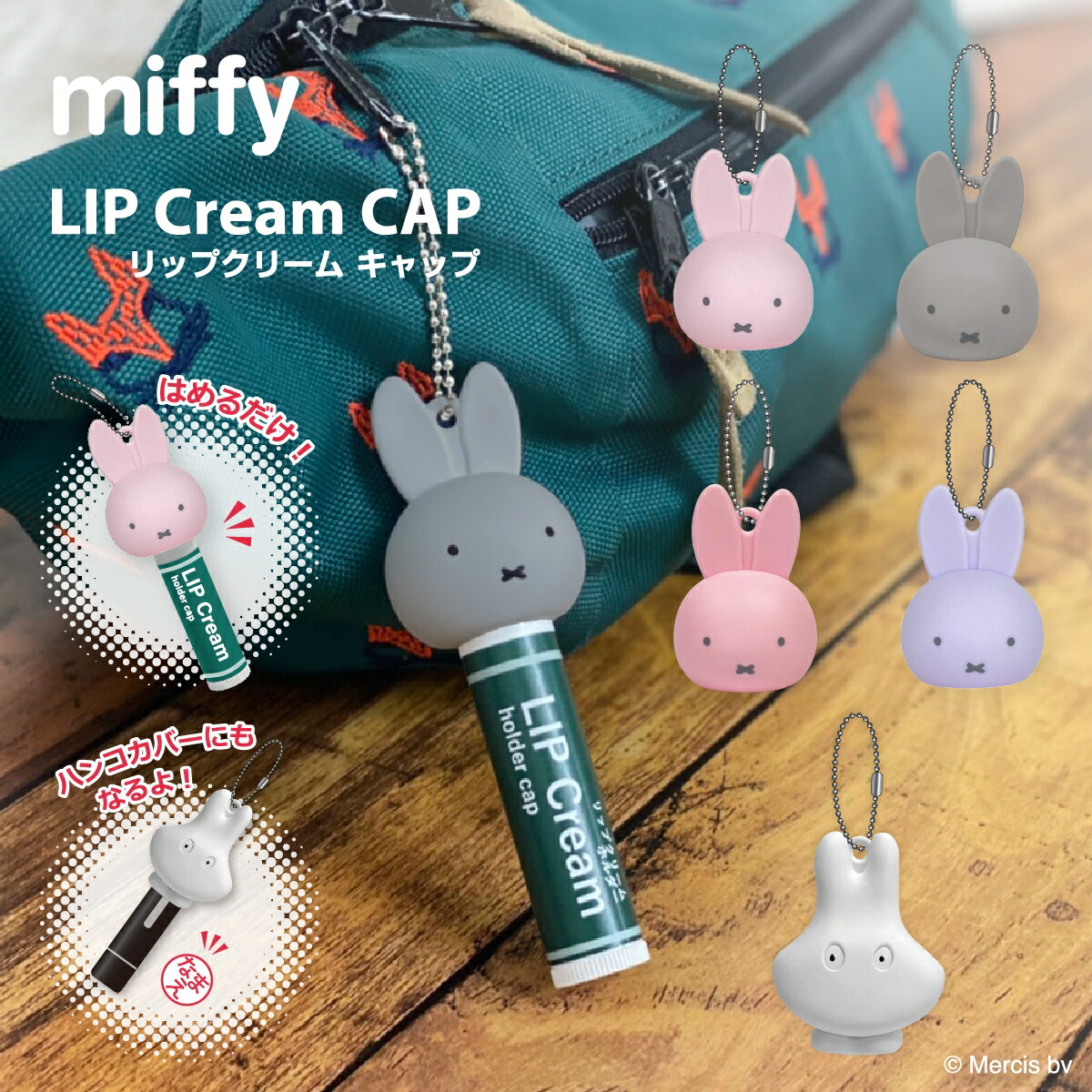 BOX商品 ジブリ グッズ 天空の城ラピュタ ポーズがいっぱい