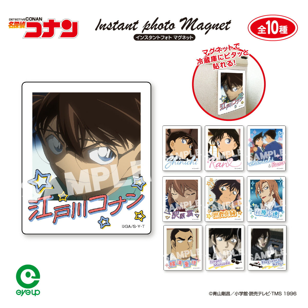 楽天市場】名探偵コナン メモリアルカット缶バッジ | アニメグッズ 缶