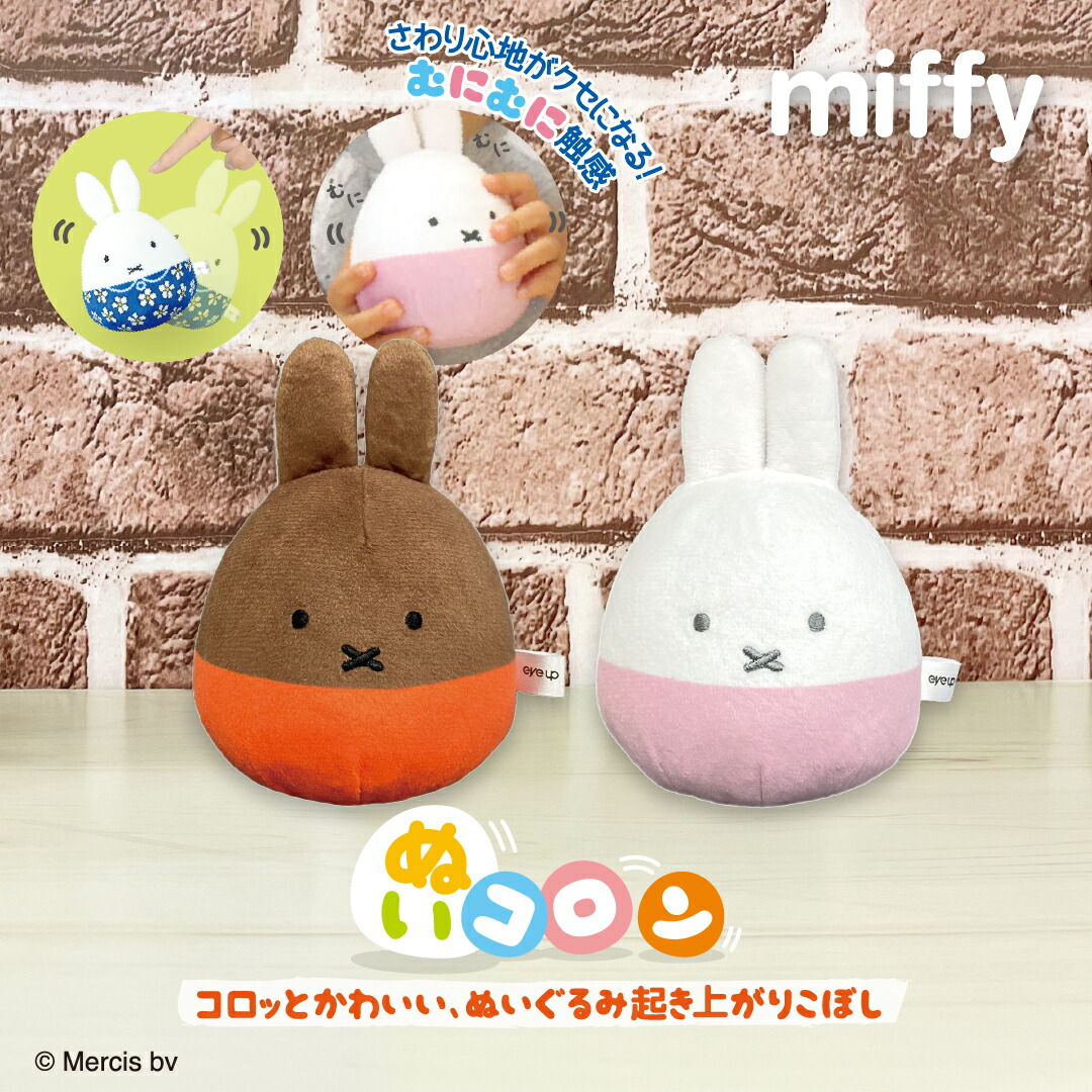 楽天市場】【お買い物マラソンP10倍】 カナヘイの小動物 ぬいコロン