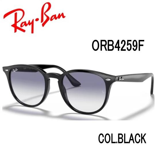 【正規品】特別価格 レイバン Ray-Ban サングラス 激安 安いメンズ レディース ray-ban RB4259F 601/19 53 アジアンフィット ボストン RayBan UVカット プレゼント ギフト 木村拓哉|アイウェアジャパン 店