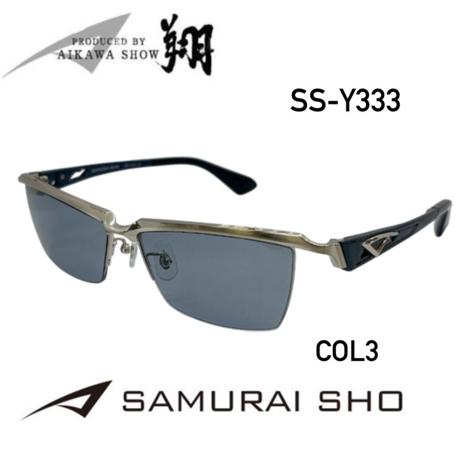 楽天市場】【SAMURAI SHO】サムライ翔 サングラス SS-Y313 #3 ブラック