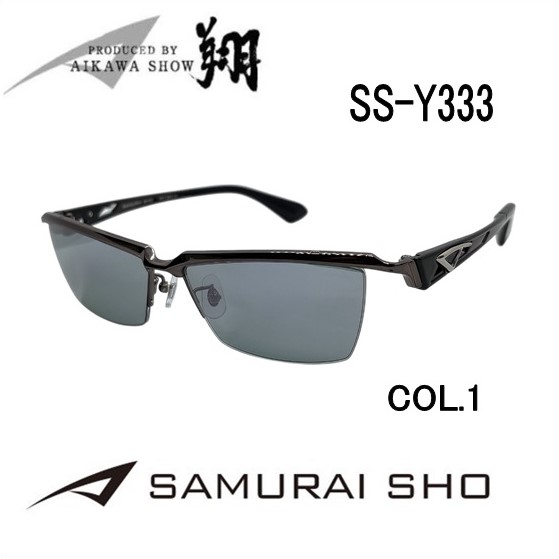 楽天市場】【SAMURAI SHO】サムライ翔 サングラス SS-Y326 C-3