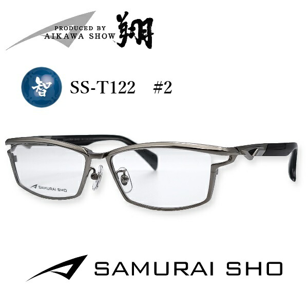 楽天市場】【正規品】哀川翔プロデュース SAMURAI SHO サムライ翔