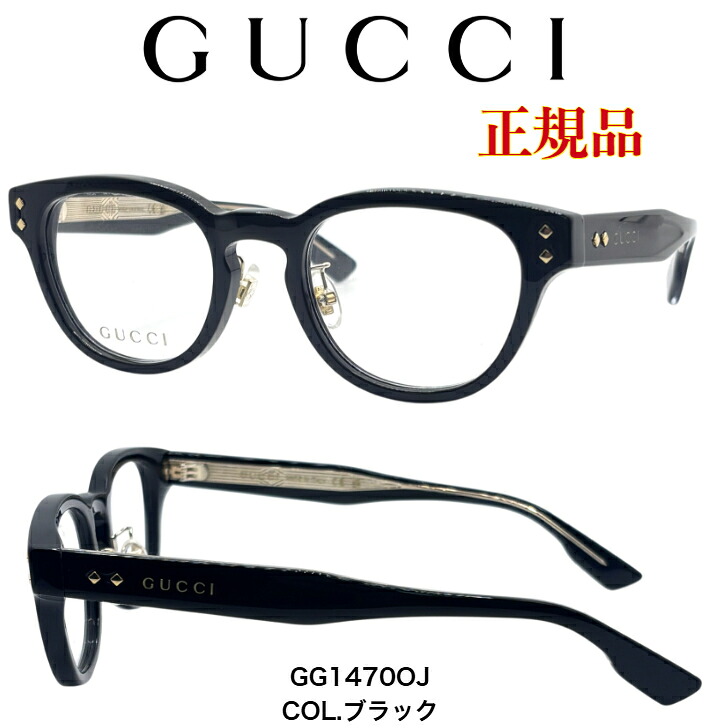 「正規品」特別価格!GUCCI グッチ メガネ 度付き GG1219O 太枠 黒ぶち 黒縁 レンズセット レンズ付き ブランドメガネ 近視 遠視 老眼 乱視 高級感 伊達メガネ ギフト|アイウェアジャパン 店