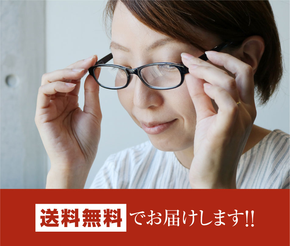 お金を節約 送料無料 老眼鏡 名古屋眼鏡 ライブラリーコンパクト 4170 老眼鏡に見えないメガネ おしゃれ 男性用 女性用 レディース  ゆうパケット発送 lalbarta.com