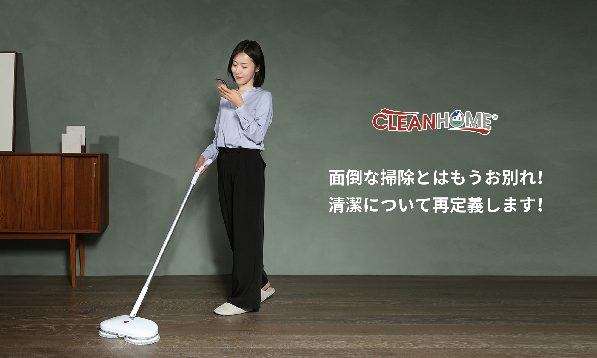 無料 Cleanhome 電動モップ 自動洗浄機能 回転モップ コードレス回転モップクリーナー フローリング掃除 360度回転 スプレーモップ ホワイト 扇形噴水 充電式 無線操作 長時間稼働 替えパッド2枚 軽量 片手操作可能 腰曲げず 床掃除 乾湿両用可 日本語取扱書付き Andapt Com