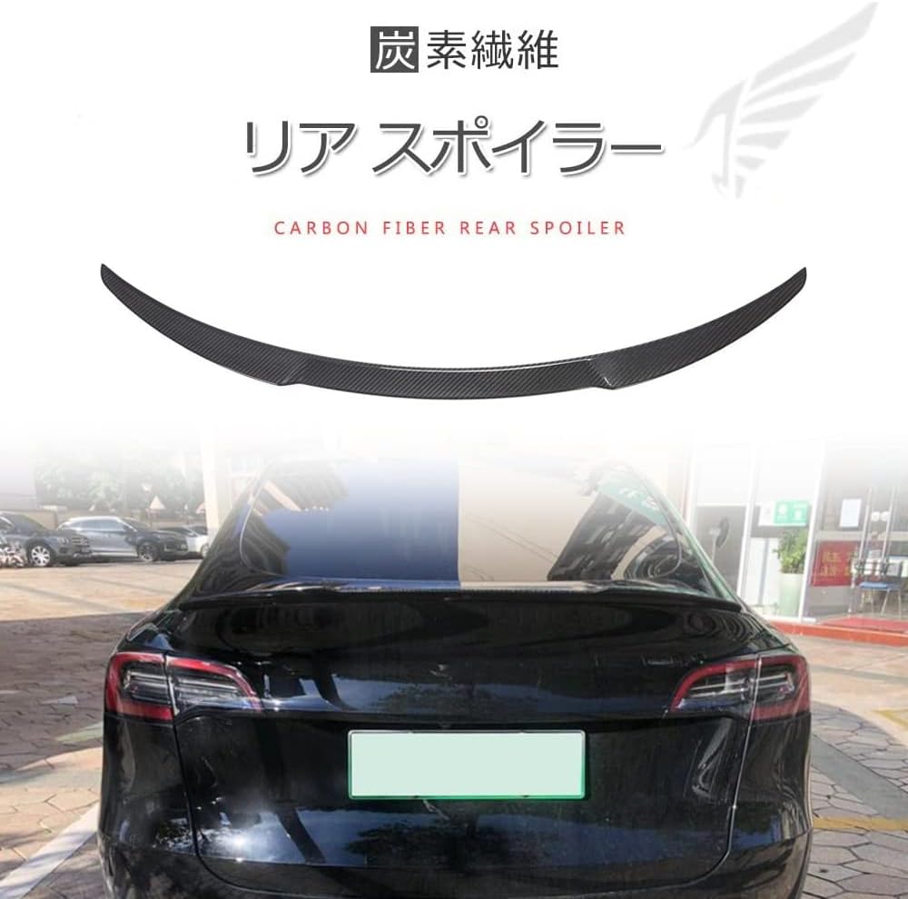 楽天市場】TESLA テスラ モデルS用 カーボン トランクスポイラー リア