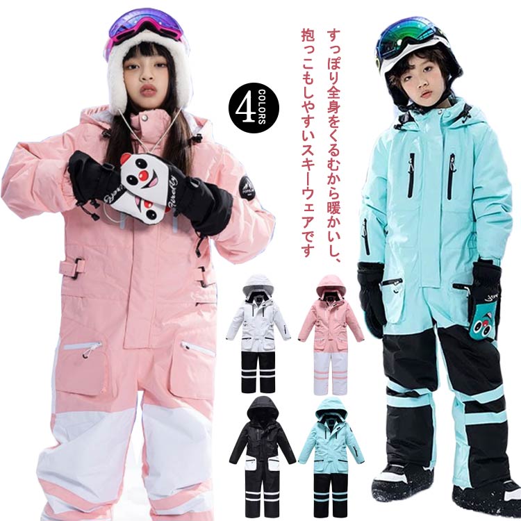 楽天市場】ジャンプスーツ 中綿 送料無料 子供服 防寒 ベビー フード