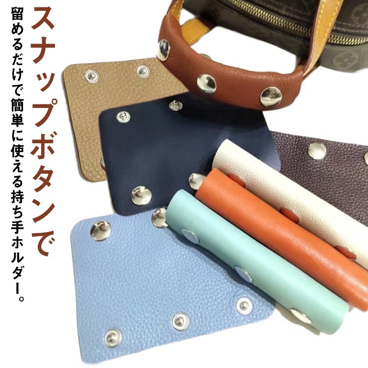 楽天市場】ショルダーバッグ トートバッグ ショルダーベルト 持ち手