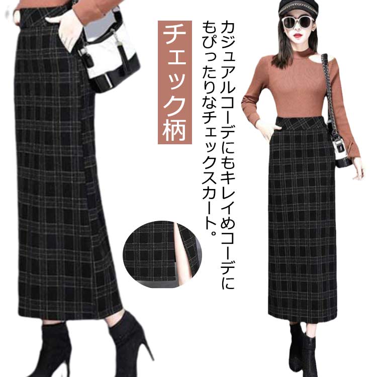 シルクチェックスカート チェックミディスカート | ファッション通販サイト NUGU