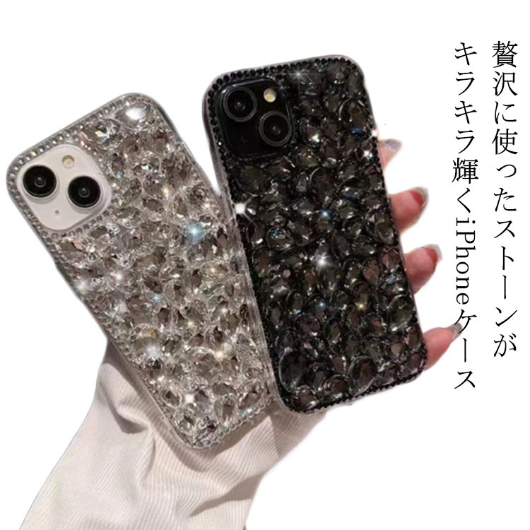 ✨希少✨VALENTINO iPhone16 13Pro ケース ラインストーン ヴァレンティノ アイフォーン16pro 15ケース キラキラ ガールズ