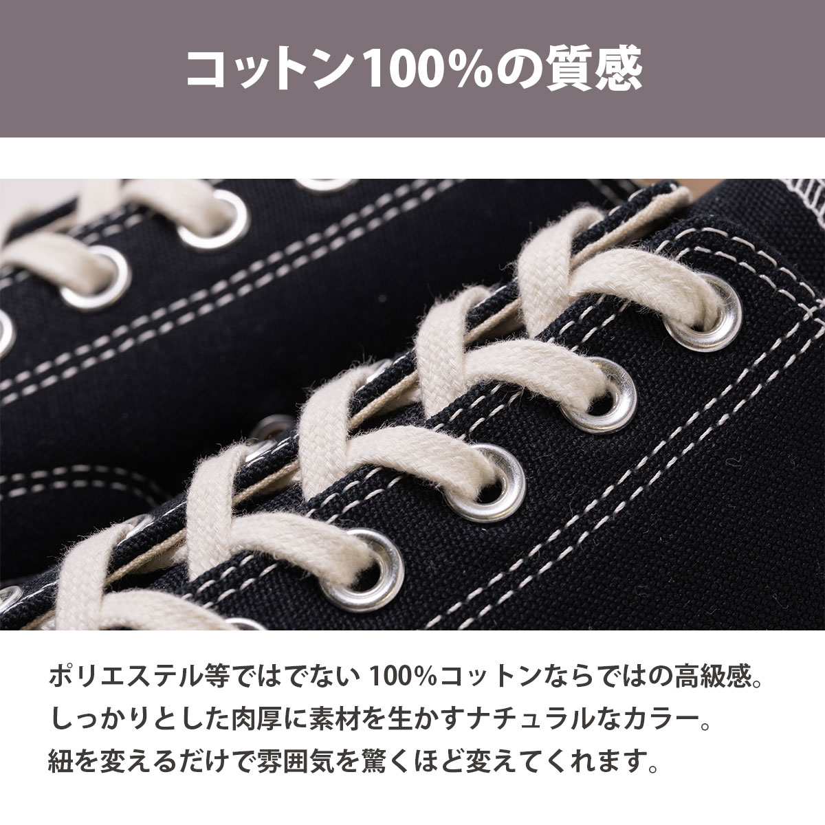 楽天市場 2点送料無料 靴紐 コットン シューレース Cotton Shoelaces 2本1組 Ct70 コンバース ハイカット チャックテイラー くつ紐オ ールスター 靴ひも ヴィンテージ アディダス ナイキ 白 黒 アイボリー Eytie Shoelaces