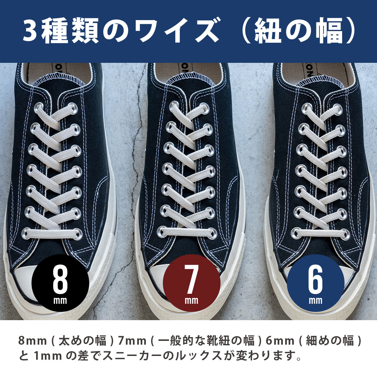 コンバース スニーカー 紐 安い 結び方