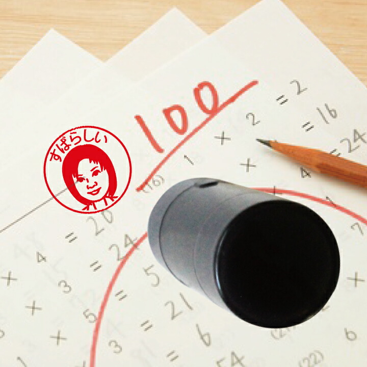 楽天市場 先生の似顔絵スタンプ 浸透印タイプ楽ギフ 名入れ10p01mar15 イージークリエイト