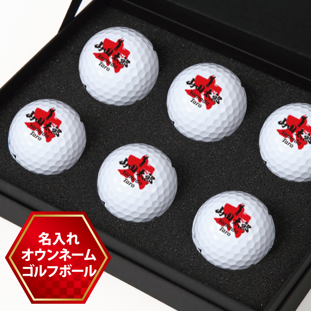 楽天市場】新品未使用 12球1ダース タイトリスト プロ V1X ロゴ