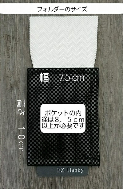 ワンタッチ 売店 簡易 多機能 クールビズ セットアップ ジャケット パーティー 挿すだけ ポケットチーフ 調節 簡単 結婚式 サクラピンク 薄ピンク チーフ本体 サテン織 S 父の日 カジュアルデー成人式 簡易ポケットチーフ プレゼント サテン ストレートヘッド ｔ 19 Tsp