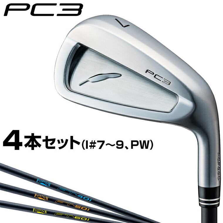楽天市場】フォーティーン PC-3 アイアンセット 4本組 (#7-P) メンズ