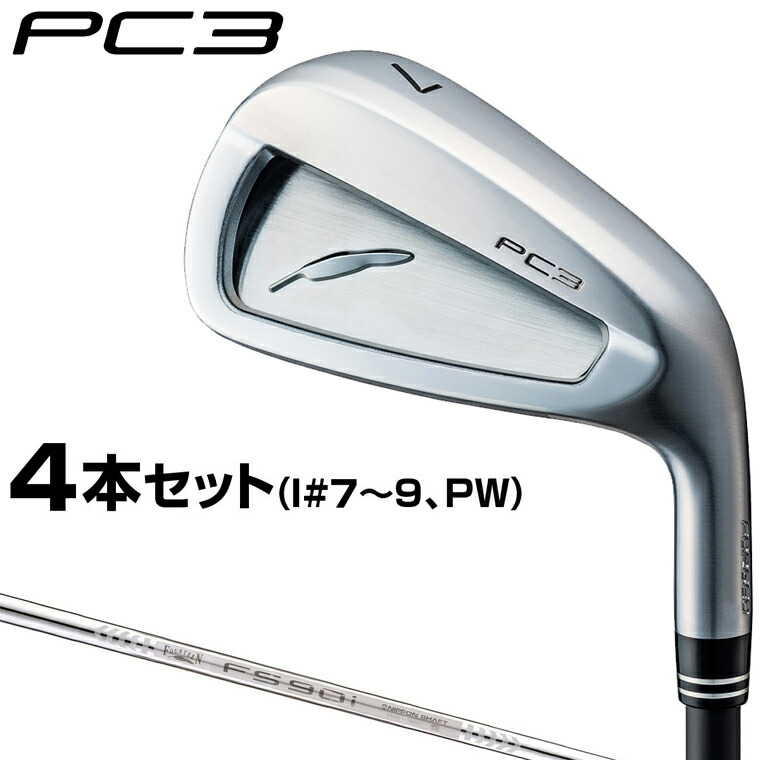 楽天市場】フォーティーン PC-3 アイアンセット 4本組 (#7-P) メンズ