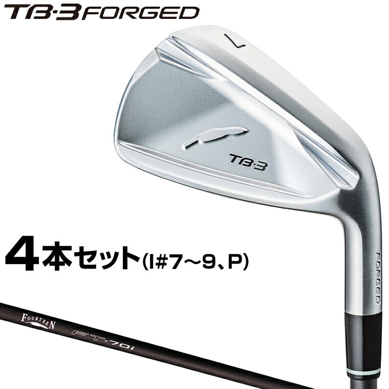 【7/20 エントリー/抽選で最大100%ポイントバック】 FOURTEEN フォーティーン 正規品 TB-3 FORGED ( 2026 ) アイアン ニッケルクロムメッキサテン仕上げ FT-70iカーボンシャフト 4本セット(#7～9、P) 2026新製品｜ＥＺＡＫＩ　ＮＥＴ　ＧＯＬＦ