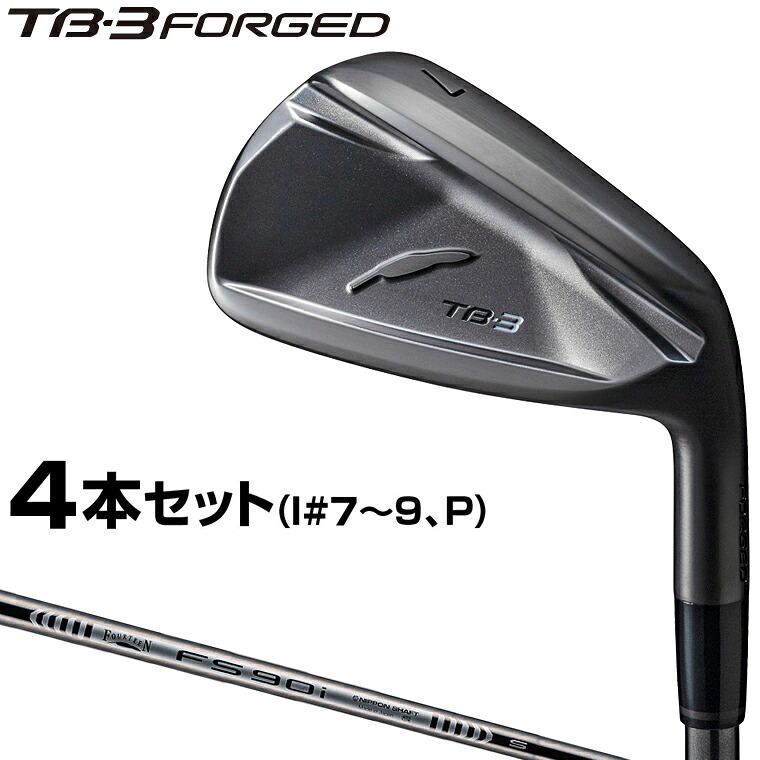 【7/20 エントリー/抽選で最大100%ポイントバック】 FOURTEEN フォーティーン 正規品 TB-3 FORGED ( 2026 ) アイアン ダイヤモンドブラックサテン仕上げ FS-90iBKスチールシャフト 4本セット(#7～9、P) 2026新製品｜ＥＺＡＫＩ　ＮＥＴ　ＧＯＬＦ