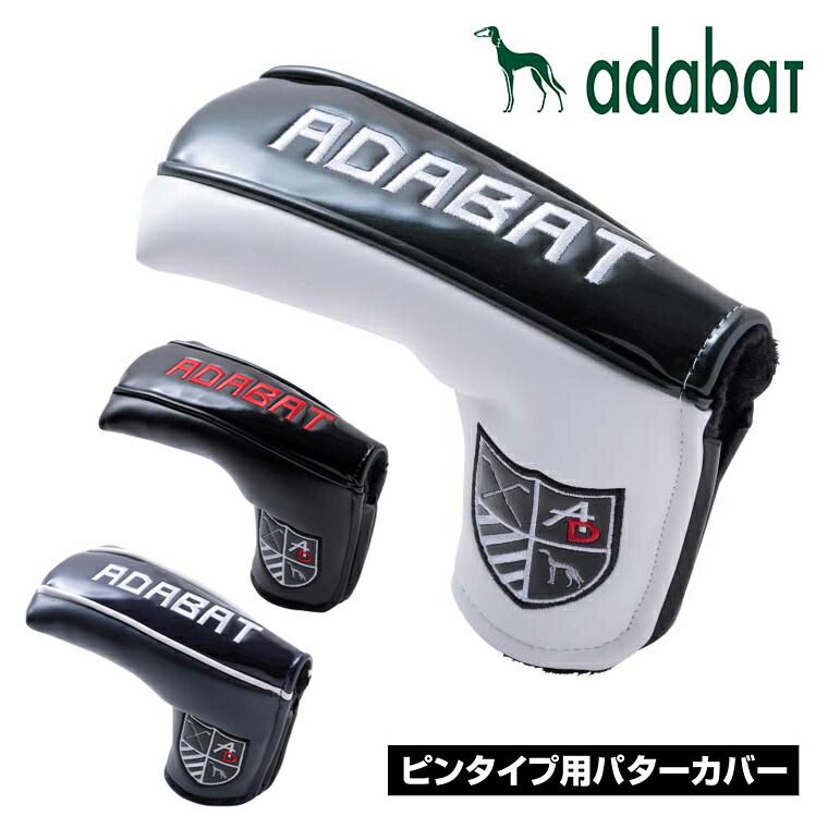 『えだちゃん専用』『新品』アダバットキャディバッグ　ABC427　adabat 楽天市場】【8/18 エントリー/抽選で最大100%ポイントバック