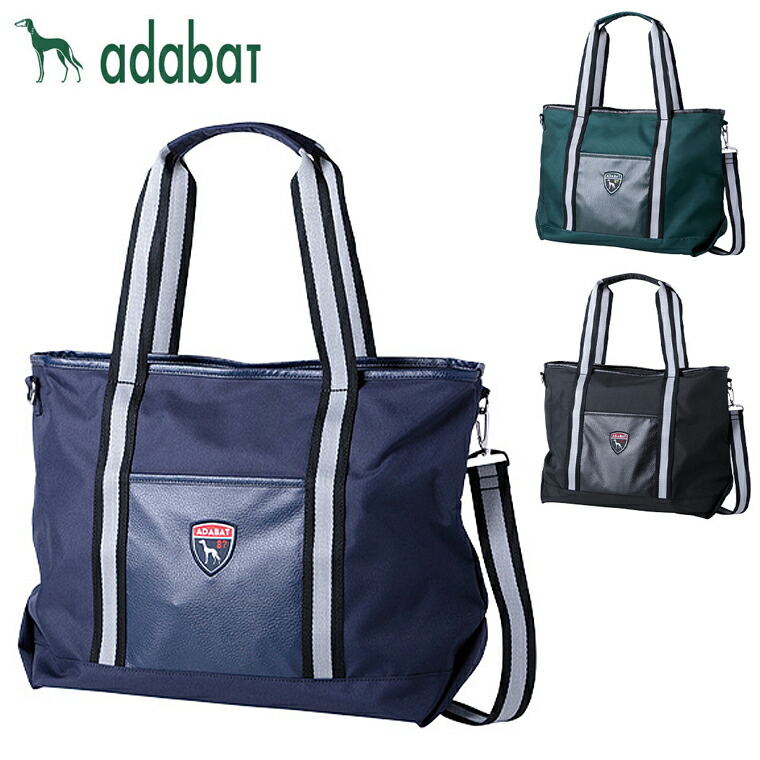 楽天市場】【数量限定カラー】 Piretti ピレッティ 日本正規品 トート